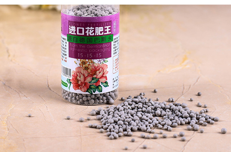 巴斯夫花肥植物肥料 绿植花卉盆栽颗粒缓释肥料通用型基肥150克_双氙