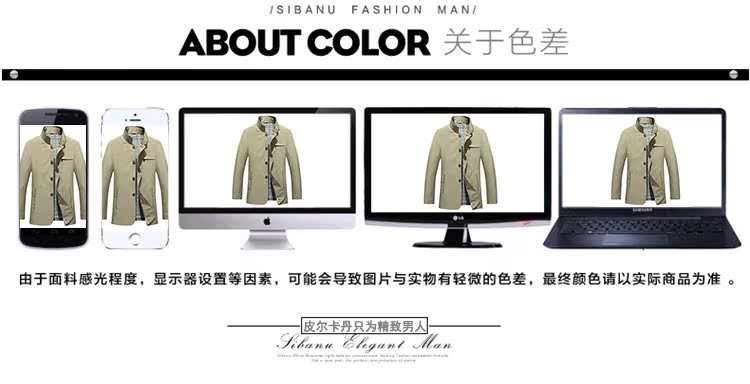 Куртка Pierre Cardin 17065 2016 Куртка Pierre Cardin 17065 2016 Pierre Cardin