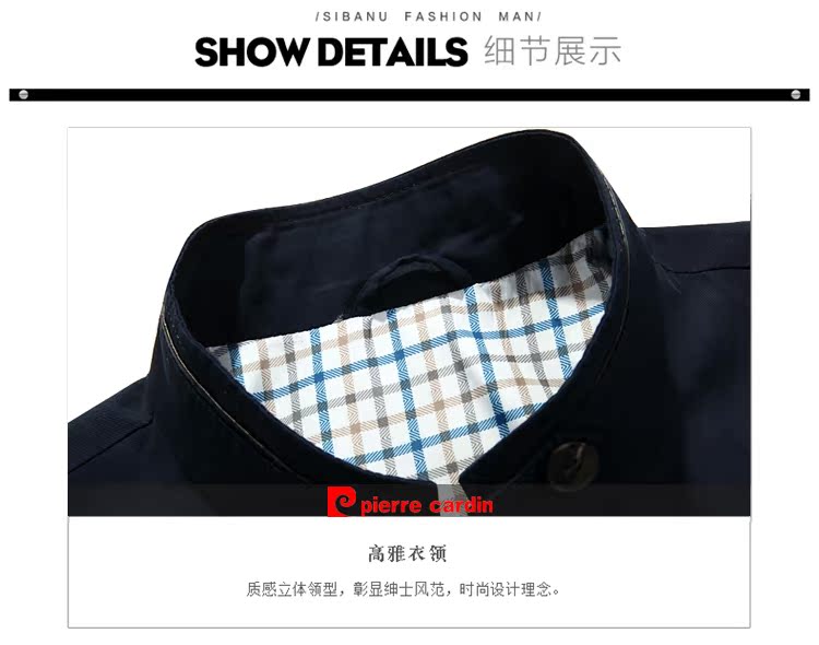 Куртка Pierre Cardin 17065 2016 Куртка Pierre Cardin 17065 2016 Pierre Cardin