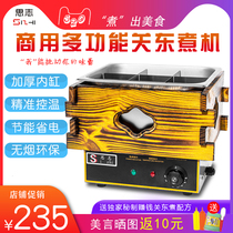 Sizhi Guantong cooking machine Commercial Kanto cooking grid pot electric hot spicy ironing machine skewer special snack equipment