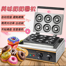 Commercial six-grid doughnut machine electric cake machine doughnut Scone non-stick doughnut machine