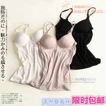 100%Mulberry silk knitted silk sling bra One-piece incognito-free rimless underwear base vest halter shirt