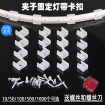 led light with special clip light with card slot buckle light with companion light with fixed card slot card holder 5730 3528