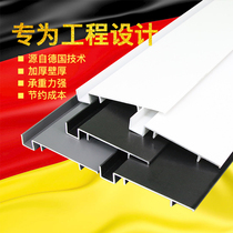 Engineering concealed aluminum alloy skirting line Embedded thickened stainless steel frosted spraying floor skirting line Wall paste waist line