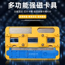 Maintenance Yankee mobile phone repair Universal Bearing Fixture Pro motherboard multi-function fixture