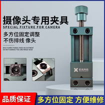 Star News Technology Camera Maintenance Special Fixture Fixed in Multi-direction Convenient Maintenance of Mobile Phone Phase Card