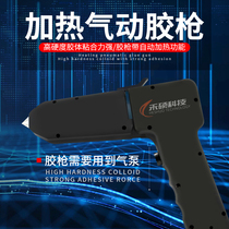 Apple x stent glue xsmax thermal melt gun iPhone xs bracket rubber gun original hardrubber