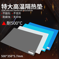 Large computer mobile phone repair workbench insulation pad high temperature silicone tablemat hot air gun pad pad