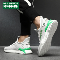 Mullinson Mens Shoes Clearance Breaking Code Summer 2021 New Summer Breathable Board Shoes Mens Korean Mens Shoes Mens Tide