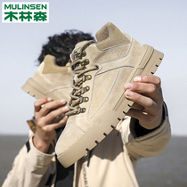 Mullinson mens shoes autumn 2019 new trend wild shoes mens trendy shoes tooling casual mens shoes Martin boots