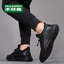 Mullinson mens shoes autumn 2021 new mens inner height casual shoes Korean version of Wild leather shoes mens trendy shoes