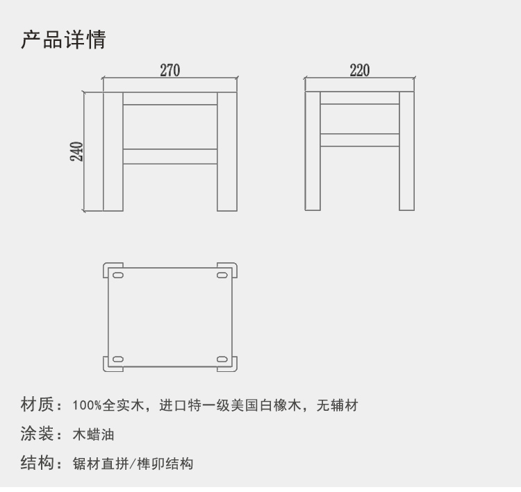 实木椅子制作图纸图片