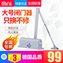 MAI wheat door closer Automatic household door closer Hydraulic buffer fire door closer Fire door large