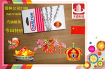 Gasoline saw line imported original