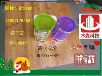 Chopsticks cage chopsticks tube