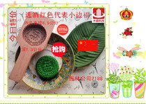 Baking mold Rice Kway printing Qingming Kway Solid wood handmade a variety of mooncakes Rice kway plate Pressure Kway plate Tower Kway plate