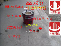 Wangyang coal dual-purpose energy-saving stove coal cake stove only put one coal cake