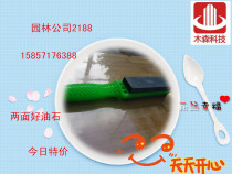 A small oilstone held in the hand to grind the oilstone.