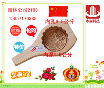 Rice kueh printing rice kueh board baking mold rice kueh machine tower kueh machine Qingming kueh solid wood handmade various moon cakes