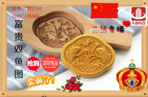 Rice Noodles Kueh Printing Baking Appliance Mould Qingming Kueh Solid Wood Blunt Handmade Various Pastry Moon Cake