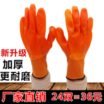 PVC full - glue rubber - resistant oil - resistant working adhesive gloves