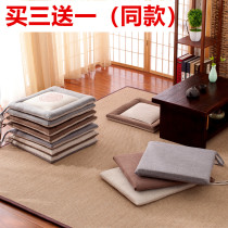 Fabric breathable tatami cushion chair cushion thick student meal chair butt cushion office computer seat cushion simple