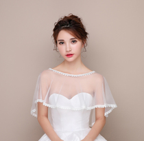 Bride Wedding Shawl Spring Summer Thin Shoulder Yarn Wedding Small Shawl Minimalist and Shoulder Special Price