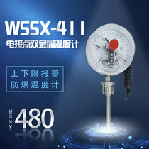 WSSX-402 electric contact bimetal thermometer explosion-proof WSSX series electric contact bimetal thermometer