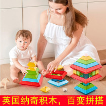 NOCKY Naci build blocks baby cognitive creative toys variable shape non-toxic pile stack music High 1 year old