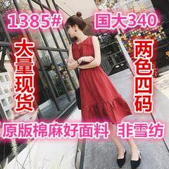 ins超火裙子bf风学院sukol少女复古温柔PPhome小个子超仙连衣裙