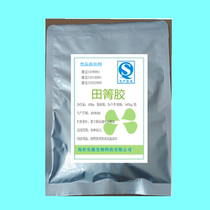 Tian Qing gum Food grade baking beverage emulsifier stabilizer thickener Surface product improvement 1000g