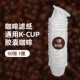 Máy lọc cà phê HiBREW k-cup Máy pha cà phê viên nang đặc biệt thích hợp cho hệ thống lọc bột cà phê kuring - Cà phê