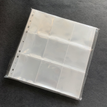 (spot) NAMI painting card exclusive 9 lattice loose-leaf transparent inner pocket (50 pieces)