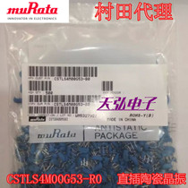 CSTLS4M00G53-B0 Murata ceramic crystal in-line 3-pin 4mhz 3P blue passive crystal