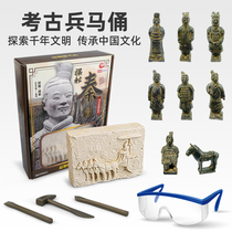 Archaeological Terracotta Warriors Toy Blind Box Dinosaur Excavation Kit Diamond Digs Dig Natural Ore Childrens Net Red Blind Box