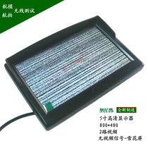 Ghani Eagle 4·3·5·7 inch vehicle monitoring display 800X480 HD screen aerial snowflake new