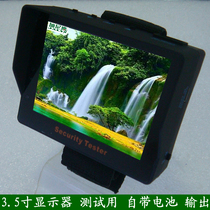 Wrist 3 5 inch Monitor Audio and Video Test CVBS analog camera 12v Lens powered blue screen with sunshade