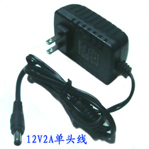 12V2A power supply adapter 110-220V voltage reduction electronic equipment power supply security monitoring and debugging plug voltage stabilization
