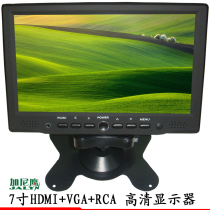 HDMI1080P7 inch 12v HD LCD monitor 8 inch 10 inch car monitor computer screen home TV