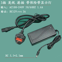 Monitoring power supply 12V3A output power converter security power adapter standard interface 5521 Universal