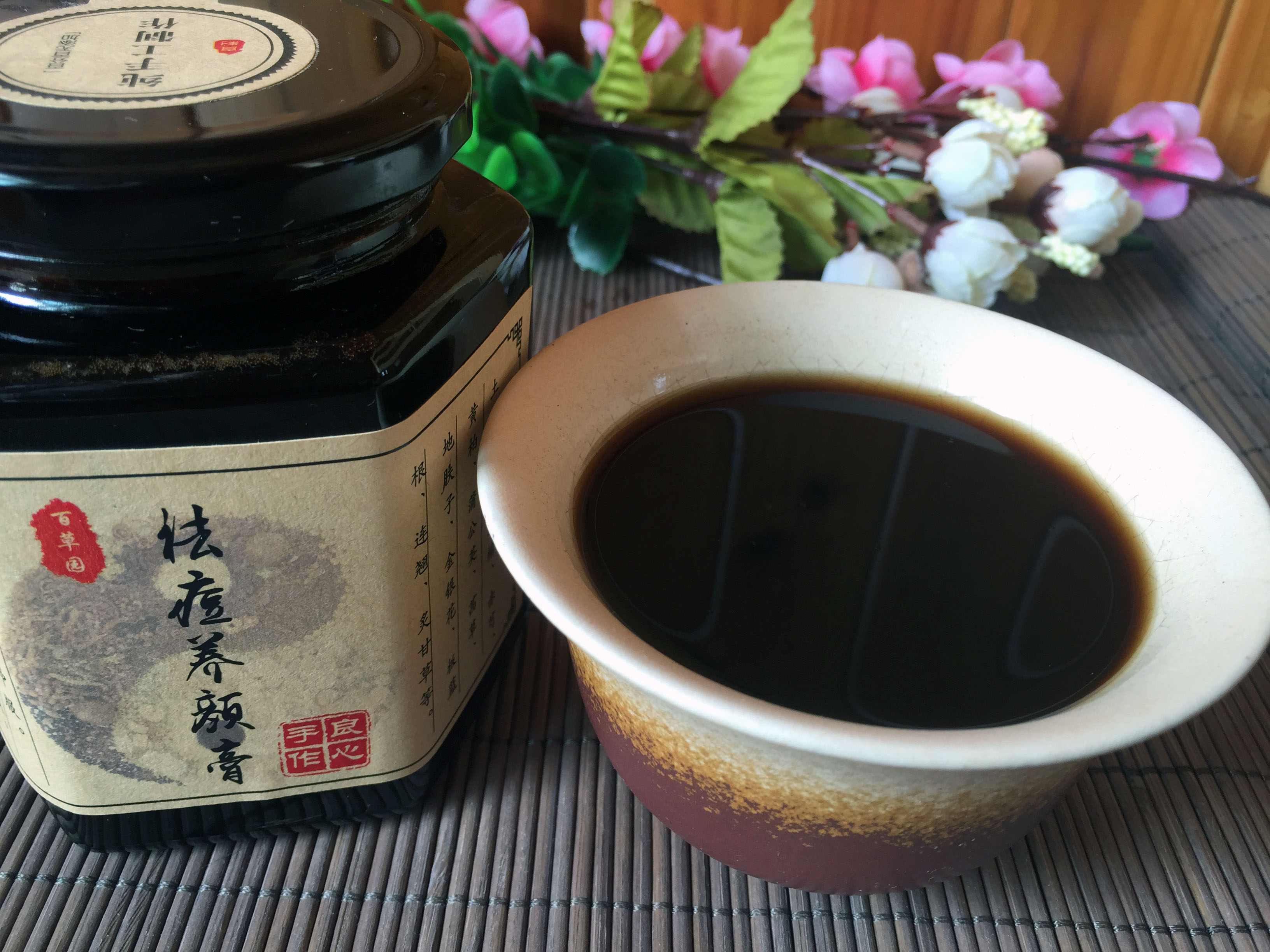 【百草园】纯手工痘养颜膏 真材实料 手工煎熬 传统膏方 500g