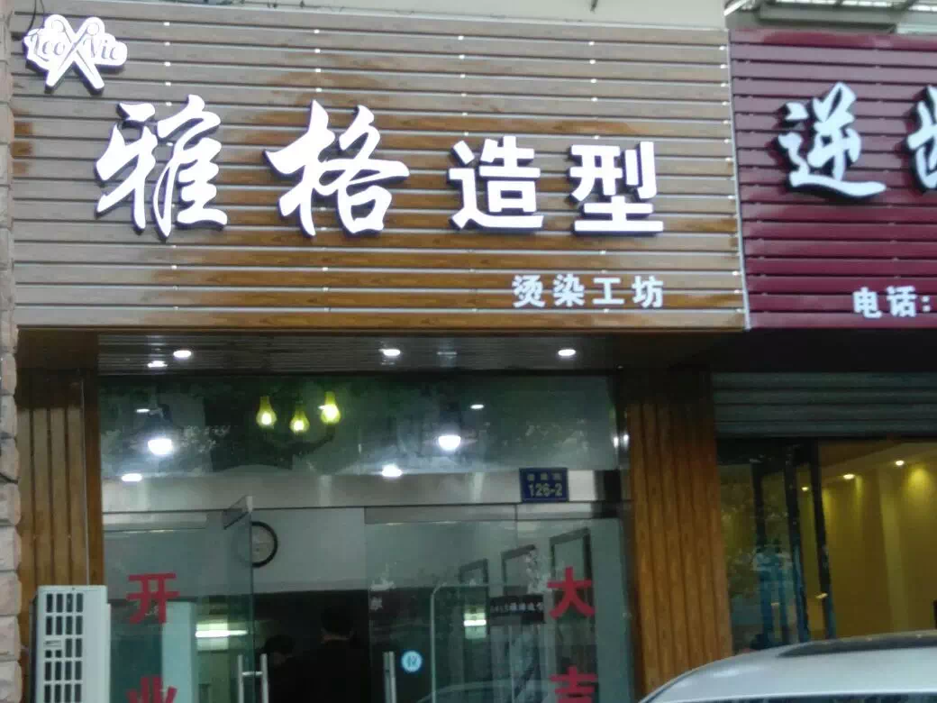 c84彩钢扣板广告扣板长条广告牌扣板门头扣板彩钢条木纹三维扣板