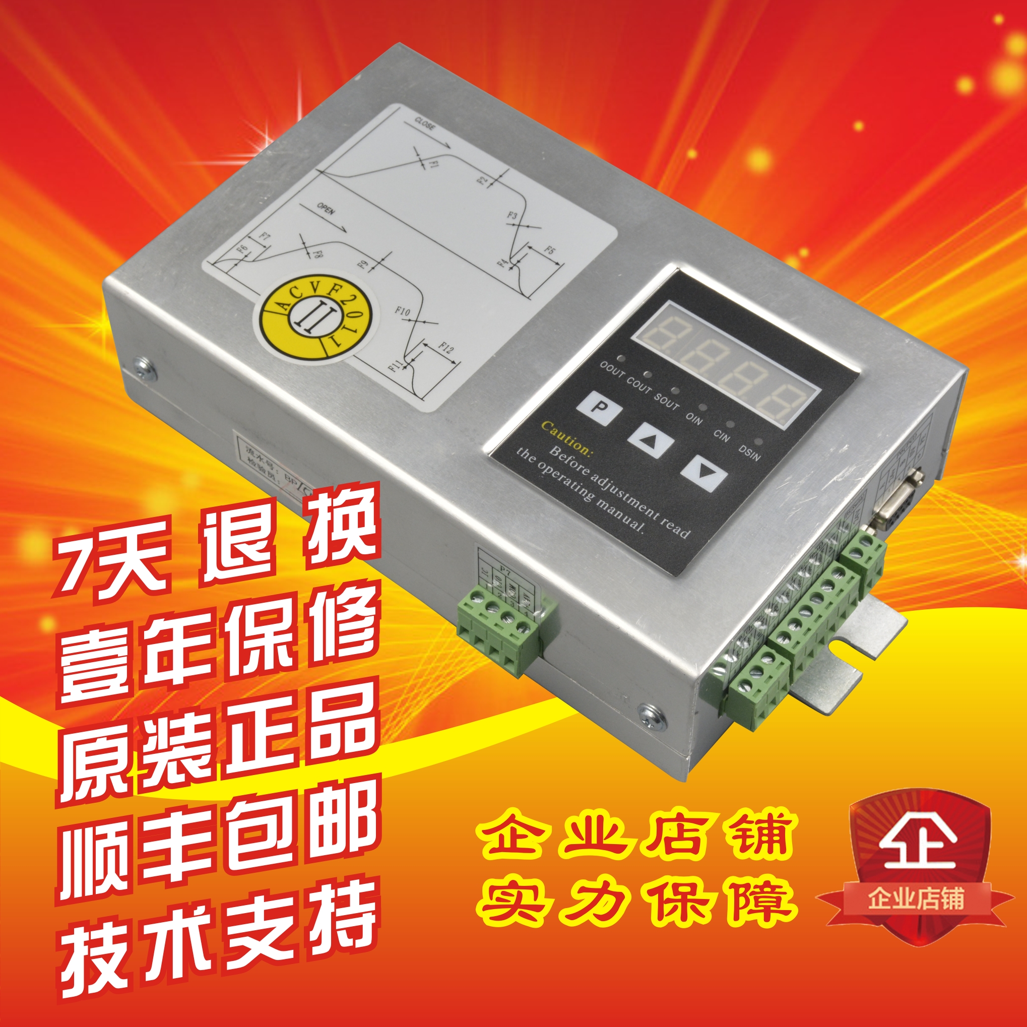 安利索门机控制器/安利索/门机变频器type:acvf全新正品质保一年