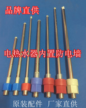 The application of Weibo electric water heater ge dian qiang built-in wall Wall hot and cold in and out of the water connection accessories