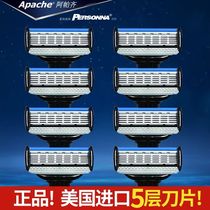 Apazi U.S. Imports 5-Layer Star Blue Razor Blade Men's Manual Razor Head