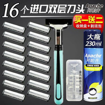 Special price Apazzi double-layer razor blade holder US imported blade men's manual razor
