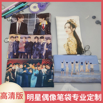 Star Perimeter Pen Bag Custom Print Pattern Logo Large Capacity Elementary School Writing Pencil Case Junior Male Girl High Face Value