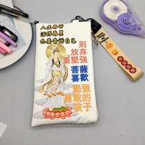 Buddhist view Sounds Bodhisattvas Jedi Pen Bag Capacity Big Text Bag with small crowdsourced cold door not hit with a pen case study Supplies