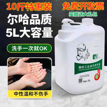 Lha Industrial Frosted Granular Hand Sanitizer Black Hand Changed White Hand Steamers Go To Oil Yellow Black Oil Stain Wash Powder Cream
