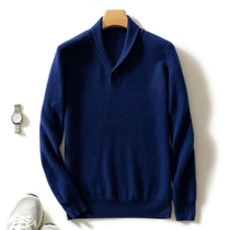 Autumn and winter new men's green fruit collar 100 pure cashmere cardigan warm padded solid color youth knitted sweater